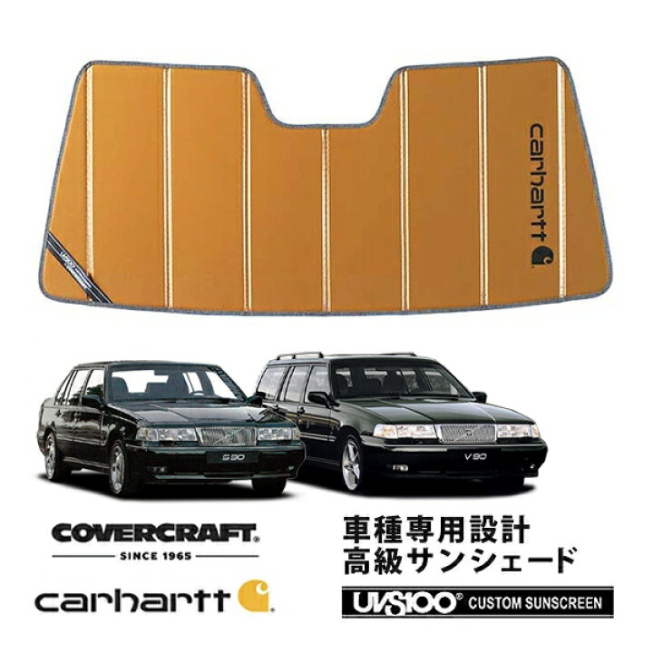 楽天市場】【CoverCraft 正規品】 専用設計 サンシェード ブロンズ 