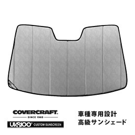 【4/25限定★エントリー必須！2人に1人ポイントバック！】【CoverCraft 正規品】 専用設計 サンシェード クロームカモフラージュ 吸盤不要 折りたたみ式 トヨタ プリウス 50系 カバークラフト ［真夏もへたらない3層構造で断熱効果抜群］