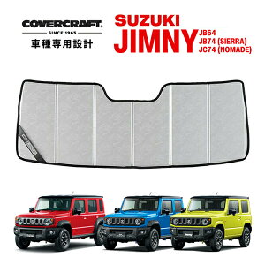 yCoverCraft Kizp݌v TVF[h N[Jt[W zՕsv ܂肽ݎ XYL Wj[ JB64 Wj[VG JB74 Wj[m}h JC74 Jo[Ntg m^ĂւȂ3