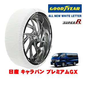 �yGOODYEAR ���K�i�z�O�b�h�C���[ �X�m�[�\�b�N�X �z�� ����� �^�C���`�F�[�� SUPER R / XL�T�C�Y 195/80R15 15�C���` ���Y �L�����o�� E26 �v���~�A��GX 3BF-VR2E26 ���A