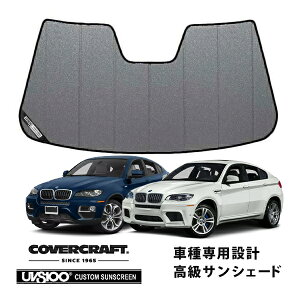 yCoverCraft Kiz p݌v TVF[h MNV[Vo[ zՕsv ܂肽ݎ BMW X6 X6M E71/E72 Jo[Ntg m^ĂւȂ3w\ŒfMʔQn MADE IN US