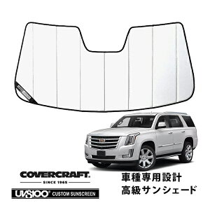 yCoverCraft Kizp݌v TVF[h zCg zՕsv ܂肽ݎ 15-20y V{[ ^z To[o | GMC [R [Rfi | LfbN GXJ[h Jo[Ntg m^