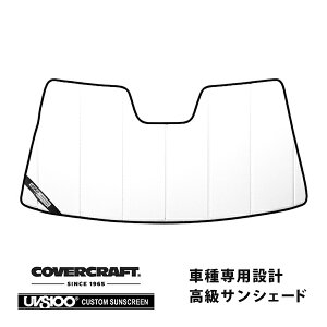 yCoverCraft Kiz p݌v TVF[h zCg zՕsv ܂肽ݎ ZfXxc BENZ ENX N[y C238 E200 E300 E450 Jo[Ntg m^ĂւȂ3w\ŒfMʔQ