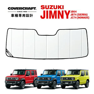 yCoverCraft Kizp݌v TVF[h zCg zՕsv ܂肽ݎ XYL Wj[ JB64 Wj[VG JB74 Wj[m}h JC74 Jo[Ntg m^ĂւȂ3w\ŒfM
