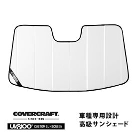 【楽天お買い物マラソン★エントリーでP10倍！】【CoverCraft 正規品】専用設計 サンシェード ホワイト 吸盤不要 折りたたみ式 21-23y フォード マスタング マッハE Mach-E カバークラフト［真夏もへたらない3層構造で断熱効果抜群］