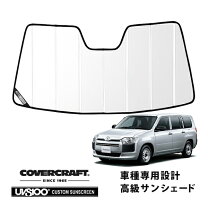 楽天市場】プロボックス サンシェードの通販