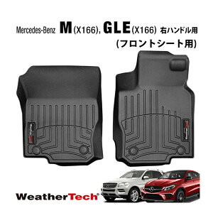 p݌v WeatherTech EFU[ebN tACi[ o[}bg tA}bg ubN 446901 tg ZfXxc BENZ W166 MNX GLENX Enhp