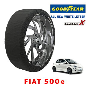 【GOODYEAR 正規品】グッドイヤー スノーソックス 布製 タイヤチェーン CLASSIC X / Mサイズ フィアット 500E/ポップ / ZAA-FA1 チンクエチェント タイヤサイズ:195/55R16 16インチ用