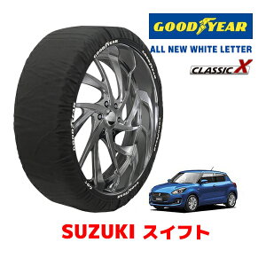 �yGOODYEAR ���K�i�z�O�b�h�C���[ �X�m�[�\�b�N�X �z�� �^�C���`�F�[�� CLASSIC X / M�T�C�Y �X�Y�L �X�C�t�g SWIFT / ZC43S �^�C���T�C�Y�F185/55R16 16�C���`�p