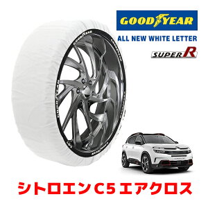 yGOODYEAR KizObhC[ Xm[\bNX z ^C`F[ SUPER R / XLTCY VgG C5GANX/VC / 3DA-C84AH01 ^CTCYF 225/55R18 18C`p