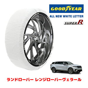 �yGOODYEAR ���K�i�z�O�b�h�C���[ �X�m�[�\�b�N�X �z�� �^�C���`�F�[�� SUPER R / XXL�T�C�Y �����h���[�o�[ �����W���[�o�[���F���[��/R �_�C�i�~�b�N S 200PS / 3CA-LY2NAC �^�C���T�C�Y�F 255/55R19 19�C