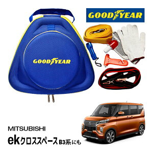 GOODYEAR ObhC[ [hTChG}[WFV[Lbg ԋً}Lbg  ԍ 펞  ̏ ~ u[X^[P[u obe[P[u 12V 24V Ή 250A 2.5m obe[
