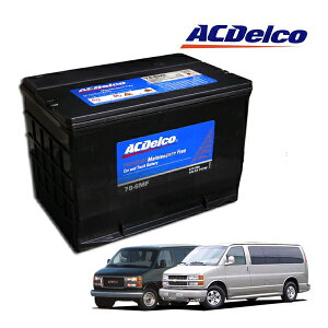 �yACDELCO ���K�i�z96-01y �V�{���[ �G�N�X�v���X 5.7L 91-02y GMC �T�o�i 5.7L �o�b�e���[ �����e�i���X�t���[ 78-6MF