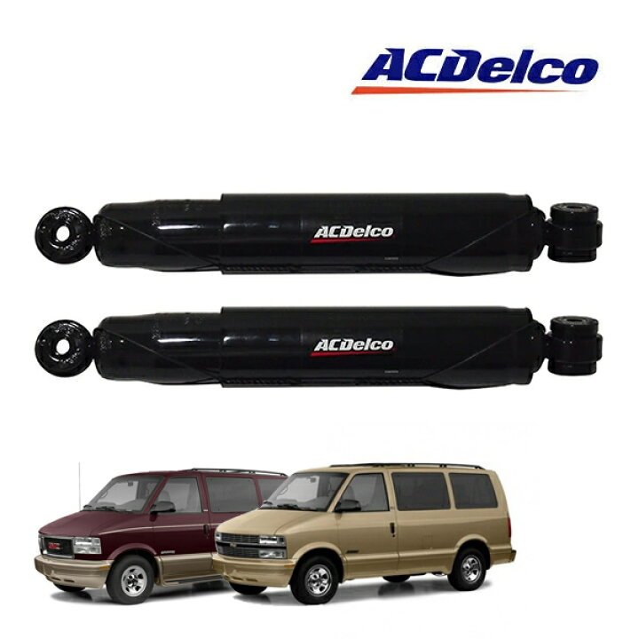 楽天市場】ACDELCO/ACデルコ Professional Premium リアショック 