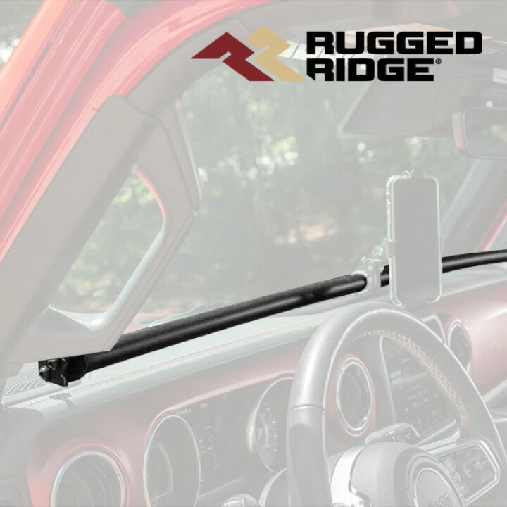 楽天市場】【Rugged Ridge 正規品】ダッシュバー 13551.36 直径約2.2cm 