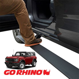 【5/25限定★エントリー必須！2人に1人ポイントバック！】【GO RHINO 正規品】E1 エレクトリック 電動ステップ サイドステップ パワーステップ プロテクティブBDコート 20413157T アルミ製 LED照明付 ツインモーター採用 21y- フォード ブロンコ BRONCO 2ドア ゴーライノ