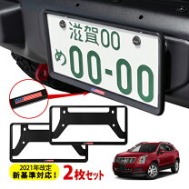 楽天市場】ナンバーフレーム ブラックの通販