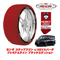 楽天市場】タイヤ ステップワゴンの通販