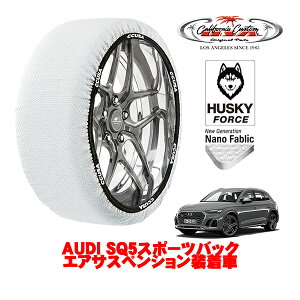 JtHjAJX^ Xm[\bNX z  ^C`F[ HUSKY FORCE XLTCY 255/45R20 20C` AUDI SQ5X|[cobN GATXyV 3BA-FYCWGA 4WD