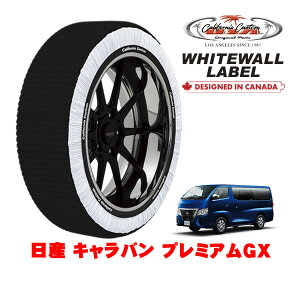 �J���t�H���j�A�J�X�^�� �X�m�[�\�b�N�X �z�� ����� �^�C���`�F�[�� WHITEWALL LABEL XL�T�C�Y 195/80R15 15�C���` ���Y �L�����o�� E26 �v���~�A��GX 3BF-VR2E26 ���A