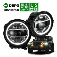 【DEPO 正規品】ジープ JL ラングラー JT グラディエーター ヘッドライト ヘッドランプ US仕様 LEDリング…