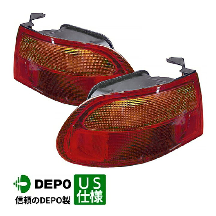 楽天市場】【DEPO 正規品】テールランプ テールライト アウター 純正  