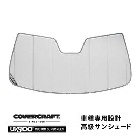 【楽天お買い物マラソン★エントリーでP10倍！】【CoverCraft 正規品】 専用設計 サンシェード シルバー 吸盤不要 折りたたみ式 メルセデスベンツ BENZ SLCクラス スポーツ R172 SLC180 SLC200 SLC43AMG カバークラフト ［真夏もへたらない3層構造で断熱効果抜群］