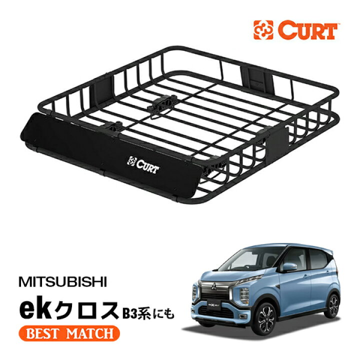 楽天市場】【CURT 正規品】ルーフラック ルーフバスケット ルーフ 