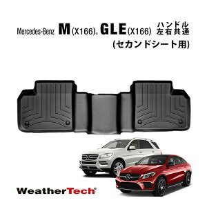 p݌v WeatherTech EFU[ebN tACi[ o[}bg tA}bg ubN 444012 A 㕔 ZJhV[g ZfXxc BENZ W166 MNX GLENX