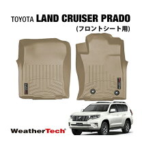 楽天市場】ウェザーテック プラド 150 マットの通販