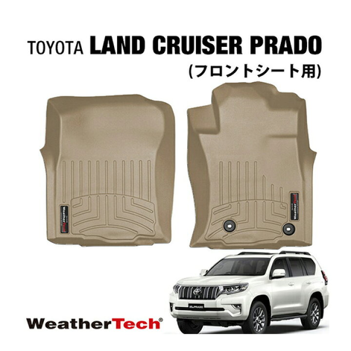 楽天市場】専用設計 WeatherTech ウェザーテック フロアライナー 