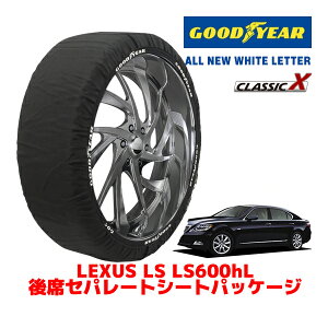 yGOODYEAR KizObhC[ Xm[\bNX z ^C`F[ CLASSIC X / XLTCY NTX LS LS600HL ȃZp[gV[gpbP[W / DAA-UVF46 ^CTCYF235/50R18 18C`p