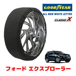 yGOODYEAR KizObhC[ Xm[\bNX z ^C`F[ CLASSIC X / XXLTCY tH[h GNXv[[/~ebh / ABA-1FMHK8 ^CTCYF245/60R18 18C`p
