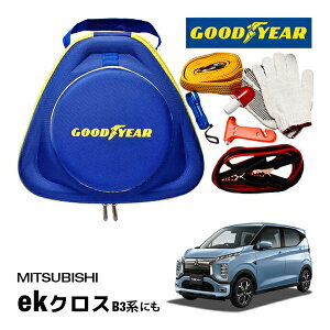 GOODYEAR ObhC[ [hTChG}[WFV[Lbg ԋً}Lbg  ԍ 펞  ̏ ~ u[X^[P[u obe[P[u 12V 24V Ή 250A 2.5m obe[