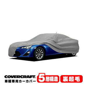 yCoverCraft Kiz p݌v J[Jo[/O[ 5-Layer g^ 86 ZN6/Xo BRZ ZC6 O {fB[Jo[ ~[&Aei|Pbgt 5w\ N MADE IN USA Jo[Ntg