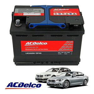 �yACDELCO ���K�i�z�o�b�e���[ LN3AGM �����e�i���X�t���[ �A�C�h�����O�X�g�b�v�Ή� 10-16y BMW 5�V���[�Y �n�C�u���b�g F10 F11 F07