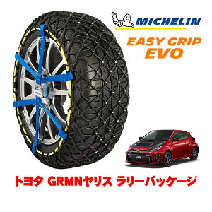 yMICHELIN Kiz~V Xm[`F[ C[W[Obv EVO TCY5 205/45R17 17C` Xm[\bNX ^C `F[  g^ GRMNX 10n [pbP[W 4BA-GXPA16 4WD