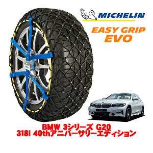 yyV}\Gg[P10{IzyMICHELIN Kiz~V Xm[`F[ C[W[Obv EVO TCY9 225/50R17 17C` Xm[\bNX ^C `F[  BMW 3V
