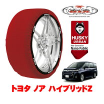 楽天市場】ノア 70系（タイヤチェーン｜タイヤ・ホイール）：車用品<車 