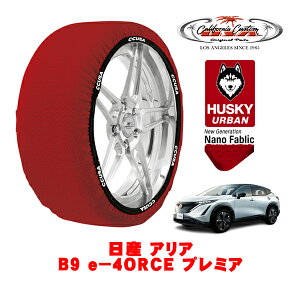 yyVX[p[Z[Gg[P10{IzJtHjAJX^ Xm[\bNX z  ^C`F[ HUSKY URBAN XLTCY 255/45R20 20C` Y AA FE0 B9 e|4ORCE v~A ZAA-S