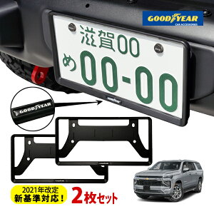 yubNtCf[Gg[P10{IzyGOODYEARKiz2021NVΉ io[t[ CZXt[ }bgubN 2Zbg tg A V{[ To[o