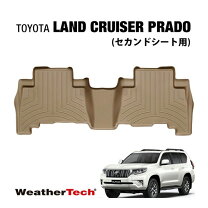 楽天市場】ウェザーテック プラド 150 マットの通販