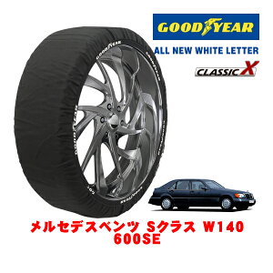 yGOODYEAR KizObhC[ Xm[\bNX z ^C`F[ CLASSIC X / XLTCY ZfXExc SNX (W140) 600SE / E-140056 ^CTCYF235/60R16 16C`p
