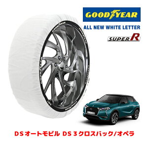 yGOODYEAR KizObhC[ Xm[\bNX z ^C`F[ SUPER R / XLTCY DSI[gr DS3NXobN/Iy / 5BA-D34HN05 ^CTCYF 215/55R18 18C`p