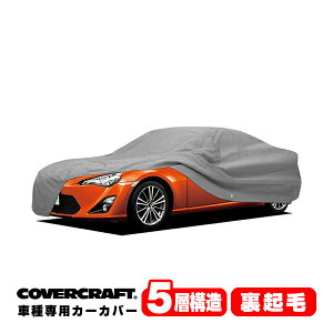 yCoverCraft Kiz p݌v J[Jo[/O[ 5-Layer g^ 86 ZN6/Xo BRZ ZC6  {fB[Jo[ ~[&Aei|Pbgt 5w\ N MADE IN USA Jo[Ntg