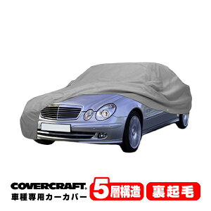 yCoverCraft Kiz p݌v J[Jo[/O[ 5-Layer xc BENZ 02-06y ENX(Z_) W211 E240/E280/E320/E350/E500/E55AMG {fB[Jo[ ~[Aei|Pbgt 5w\ N MADE IN USA Jo