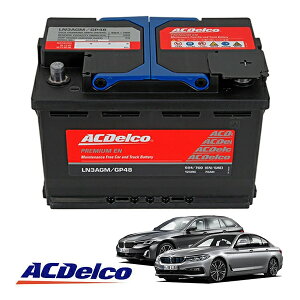 �yACDELCO ���K�i�z�o�b�e���[ LN3AGM �����e�i���X�t���[ �A�C�h�����O�X�g�b�v�Ή� 17y- BMW 5�V���[�Y �n�C�u���b�g G30 G31