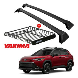 トヨタ カローラクロス 10系 ベースキャリア + YAKIMA メガウォーリアー ルーフラック 8007080 セット クロスバー ルーフキャリア ルーフバスケット フット ルーフバー ヤキマ