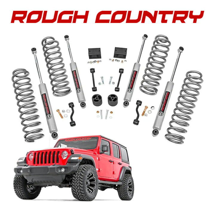 楽天市場】【ROUGH COUNTRY 正規品】リフトアップキット 2.5 