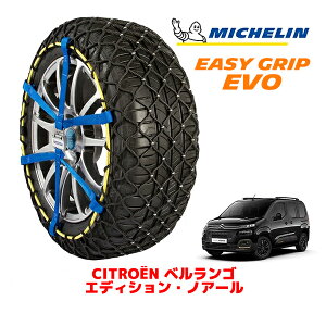 yyV}\Gg[P10{IzyMICHELIN Kiz~V Xm[`F[ C[W[Obv EVO TCY9 205/60R16 16C` Xm[\bNX ^C `F[  Vg